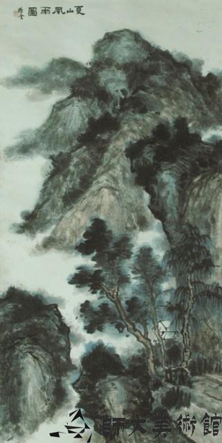 夏山風雨圖藏品圖，第1張