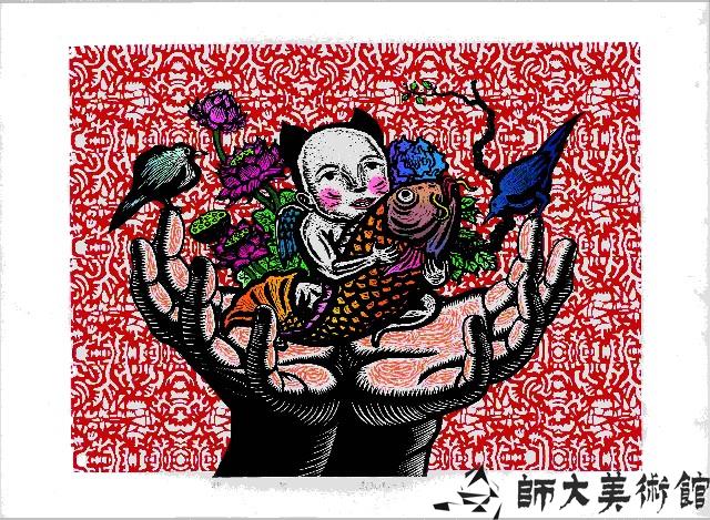 祈藏品圖，第1張