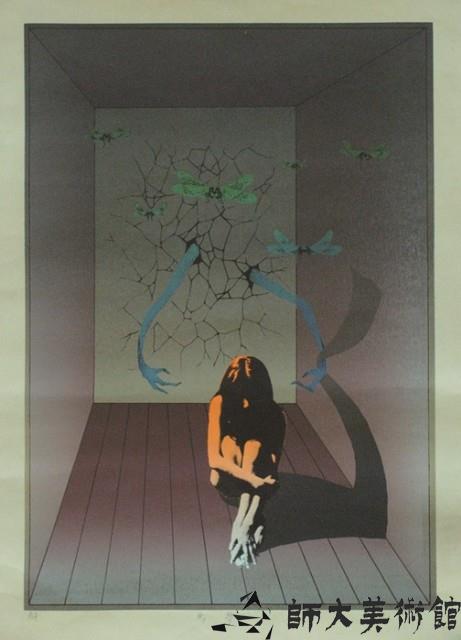 惡夢藏品圖，第1張