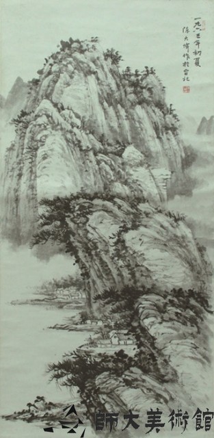 山水(谿山清源)藏品圖，第1張