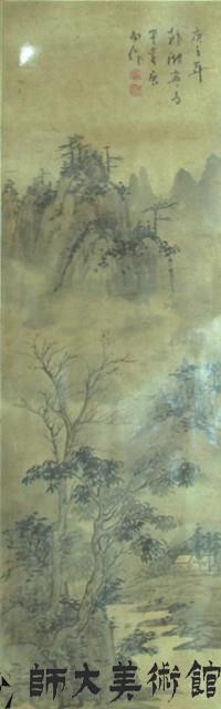 山水藏品圖，第1張