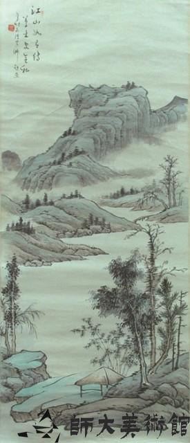 江山有待藏品圖，第1張