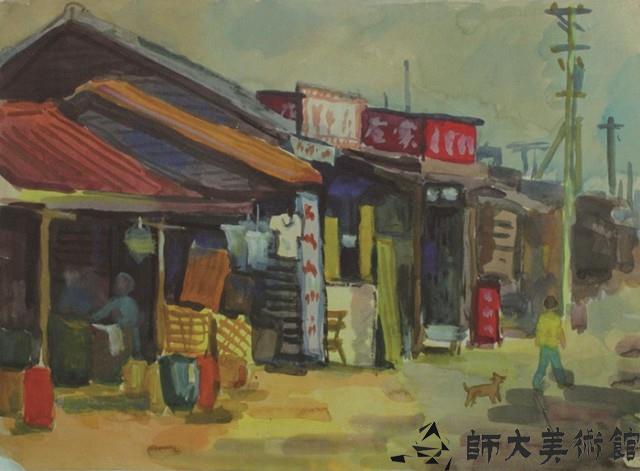 風景藏品圖，第1張