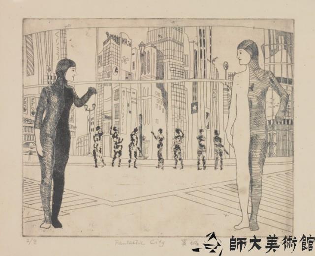 異城藏品圖，第1張