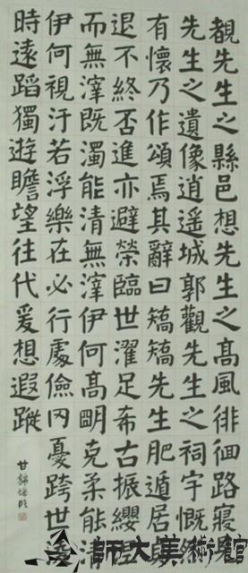 書法藏品圖，第1張