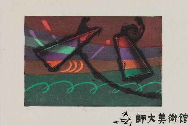 Object藏品圖，第1張