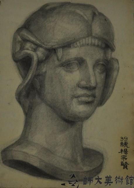 石膏像素描寫生藏品圖，第1張