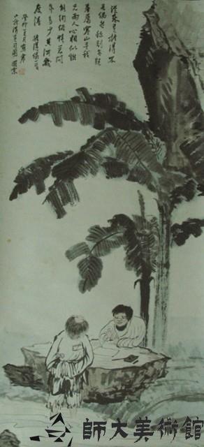 棋奕藏品圖，第1張