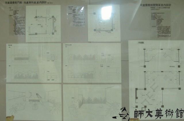 室內設計藏品圖，第1張