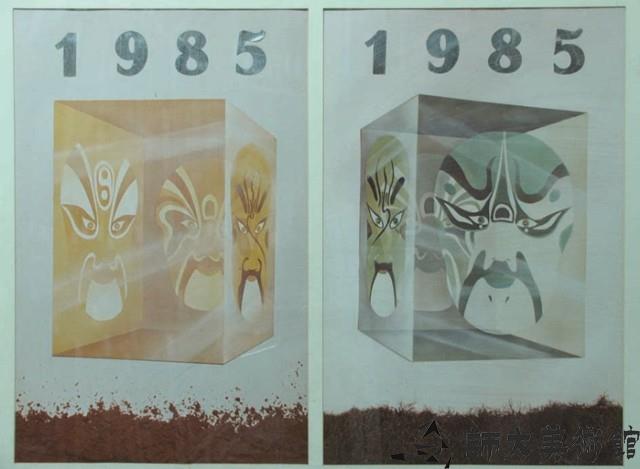 月曆藏品圖，第1張