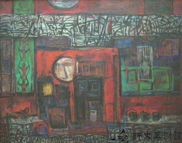 Accession Number:2020-02-1632 Collection Image