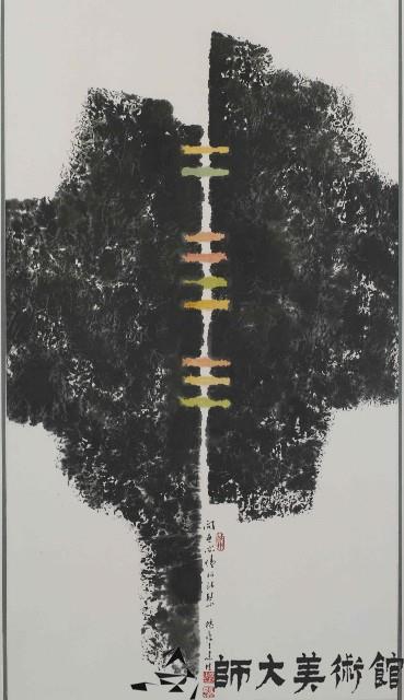 繫藏品圖，第1張