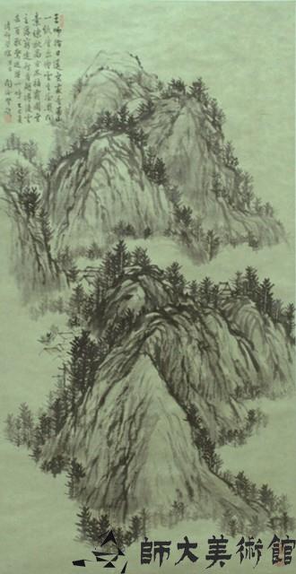 山水藏品圖，第1張