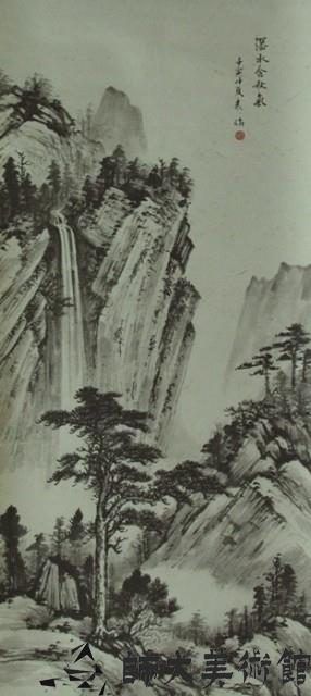 瀑水含秋氣藏品圖，第1張