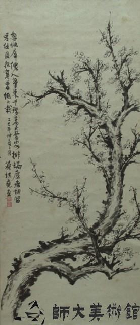 梅藏品圖，第1張