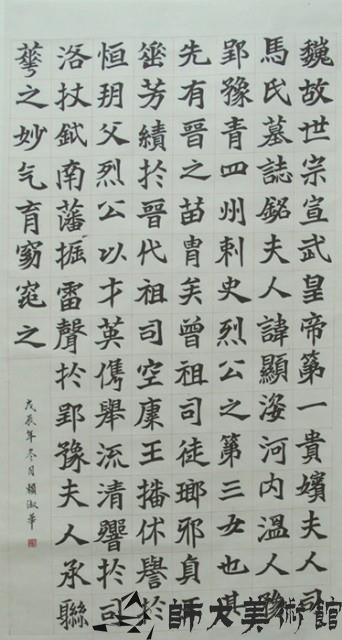 書法藏品圖，第1張