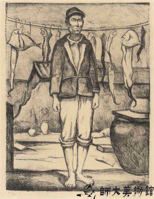 晒魚的人藏品圖，第1張