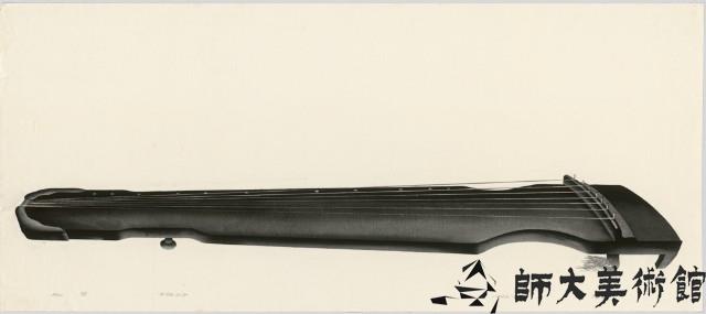 琴藏品圖，第1張