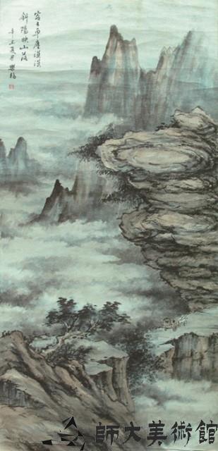 山水藏品圖，第1張