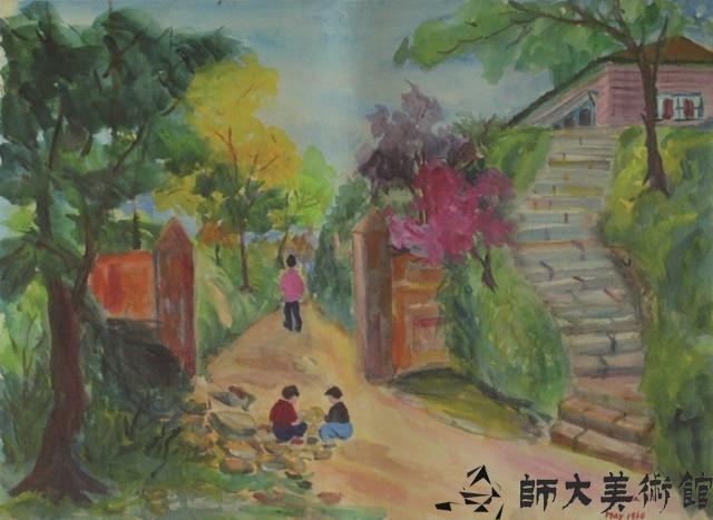 公館風光藏品圖，第1張