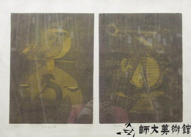 往永生之路藏品圖，第1張