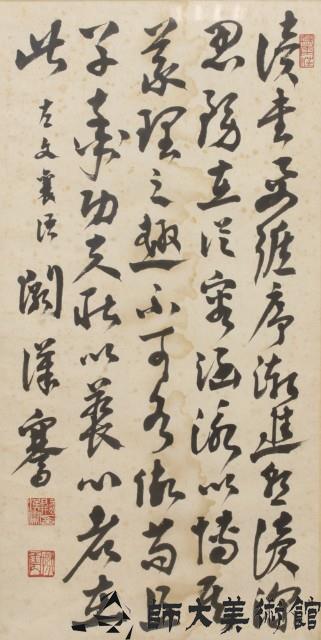 待考藏品圖，第1張