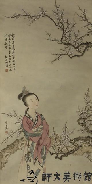 仕女藏品圖，第1張