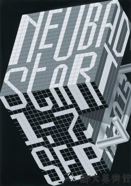 Neubad Start藏品圖，第1張