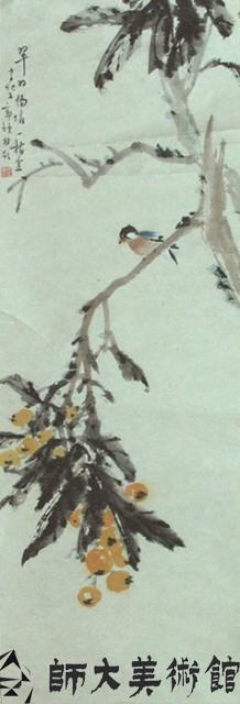 枇杷翠鳥藏品圖，第1張