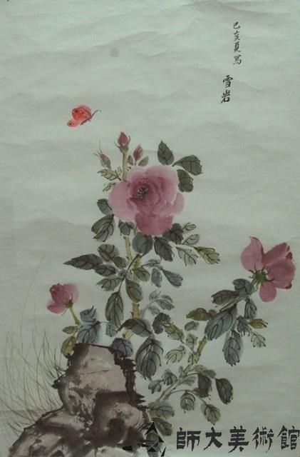 玫瑰藏品圖，第1張