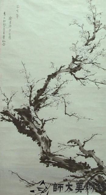 梅藏品圖，第1張