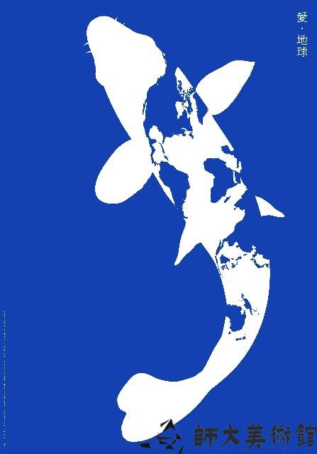 Love Earth藏品圖，第1張