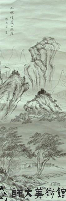 山林佳處藏品圖，第1張