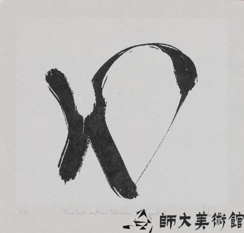 The last action Painter 7.0(Pant 1)藏品圖，第1張