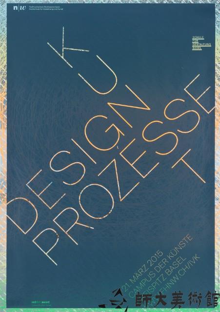 Conferenve Announcement "Kunst Design Prozesse" Collection Image