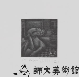 Regina藏品圖，第1張
