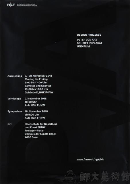 Design Prozesse藏品圖，第1張