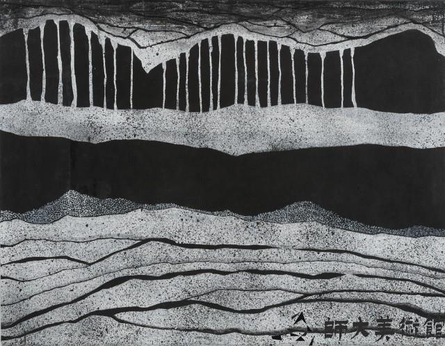 待考藏品圖，第1張