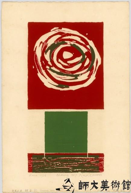 Rose Collection Image