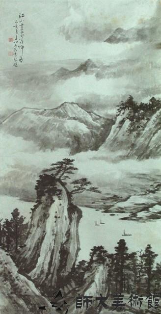 江山畫裡藏品圖，第1張