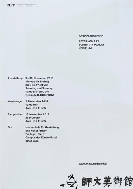 Design Prozesse藏品圖，第1張