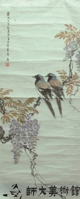 紫滕雙鵲藏品圖，第1張