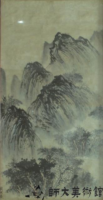 山水藏品圖，第1張