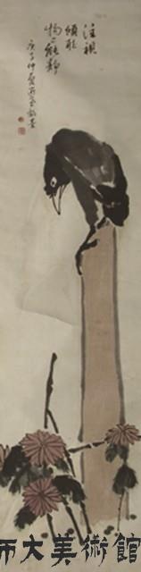 注視藏品圖，第1張