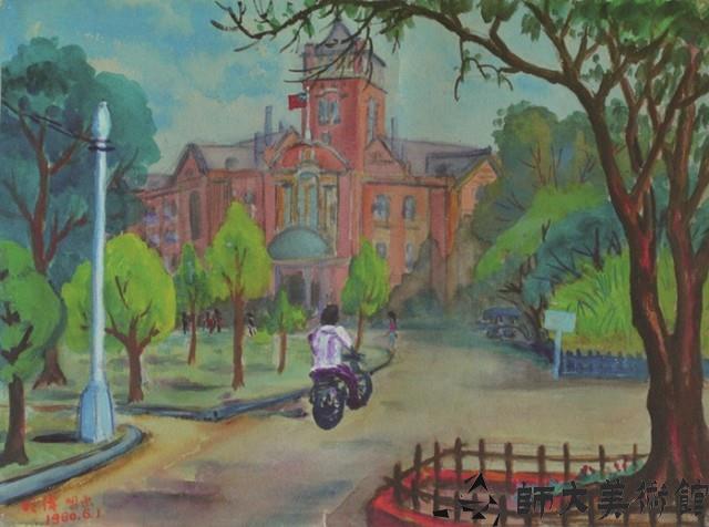 公賣局藏品圖，第1張