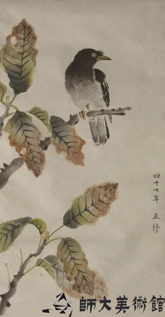 枯木老？藏品圖，第1張