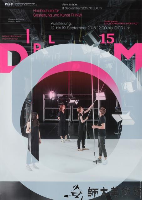 Hochschule für Gestaltung und Kunst FHNW Collection Image