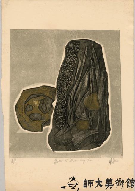 Moses to Shiou-Ping Liao藏品圖，第1張