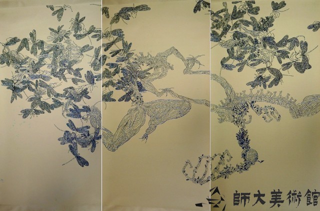時間的容量-史前醃漬品藏品圖，第1張