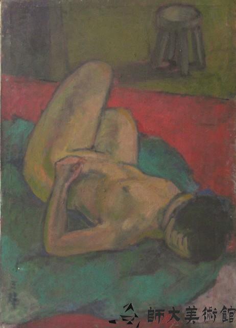 裸女藏品圖，第1張